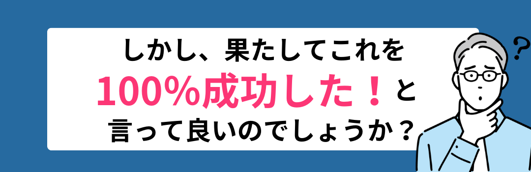 カーコーティング・PPF施工プロセス紹介｜広島しゃかりき（スマホ用）